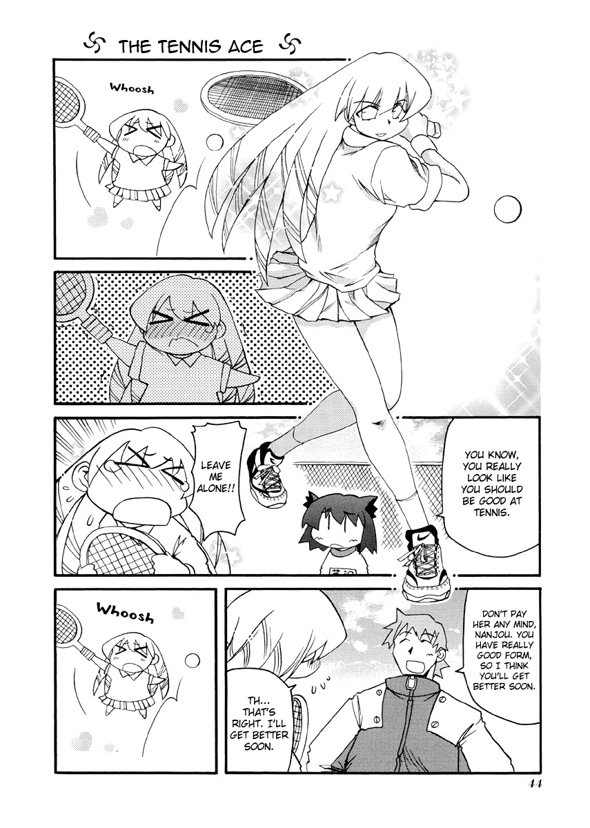 Pani Poni Chapter 73 #3