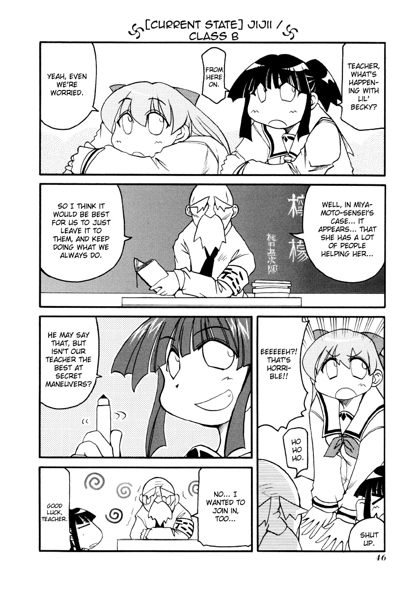 Pani Poni Chapter 73 #5