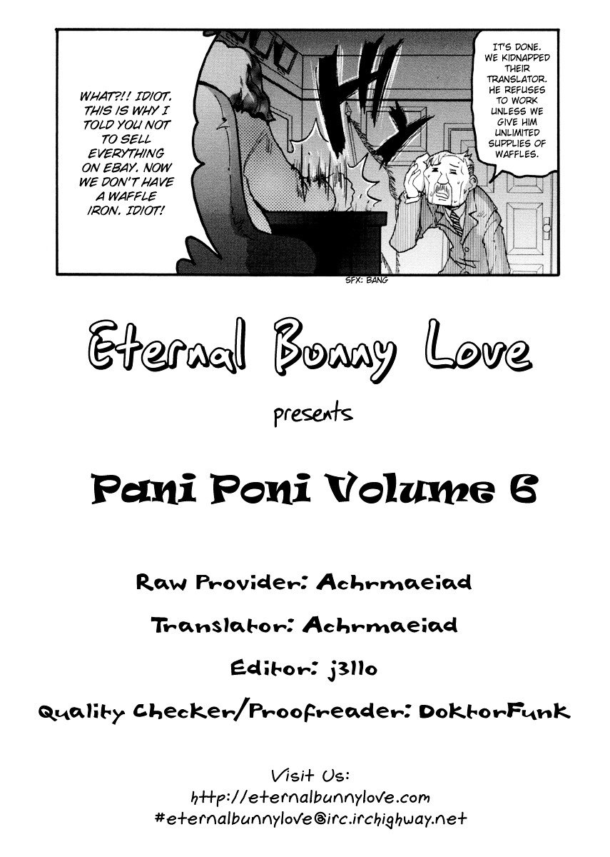 Pani Poni Chapter 70 #1