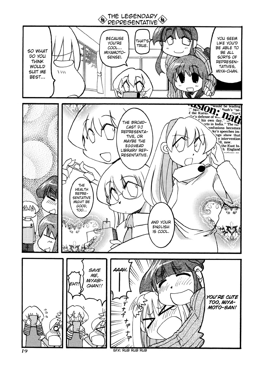 Pani Poni Chapter 70 #6