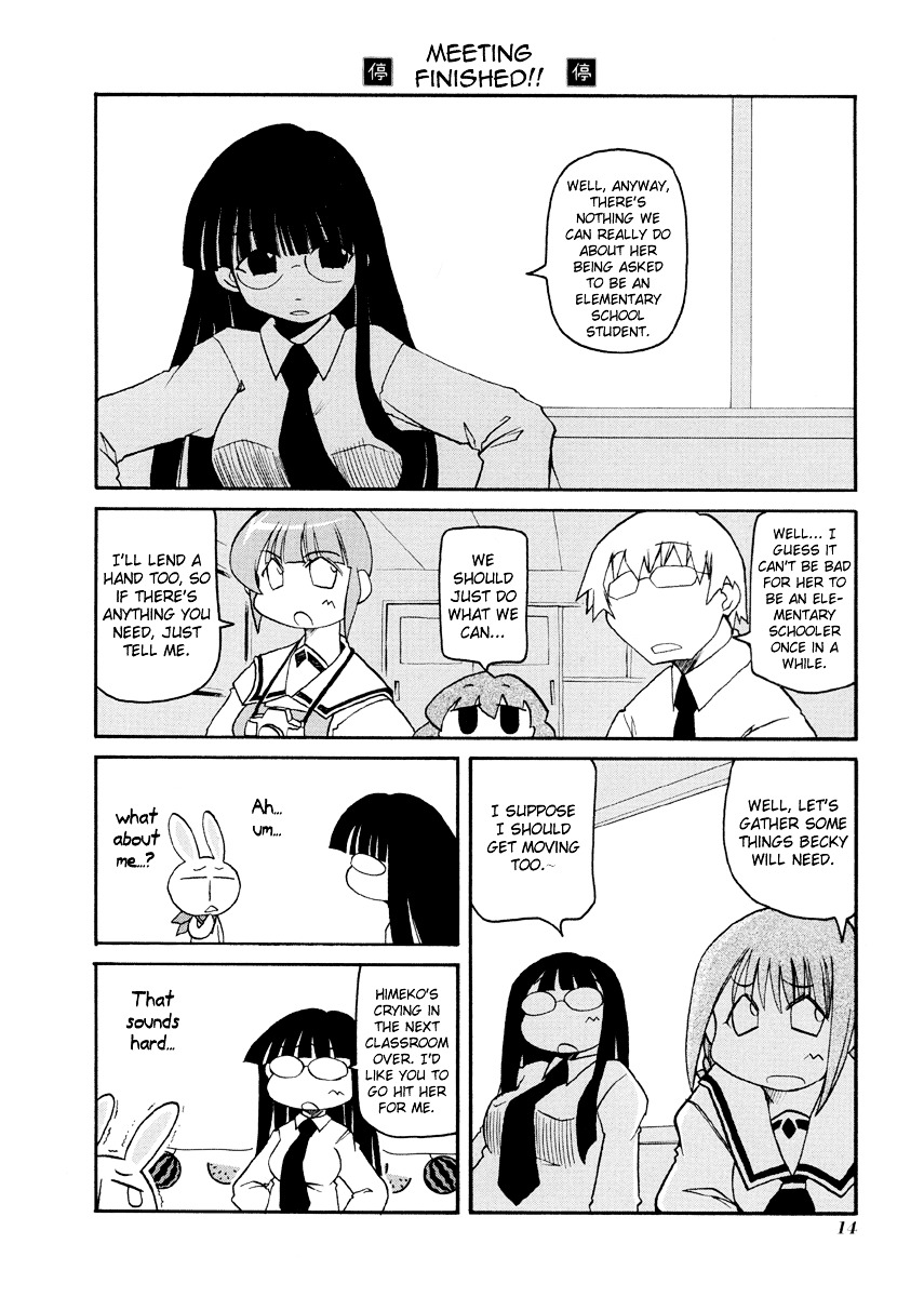 Pani Poni Chapter 69 #5