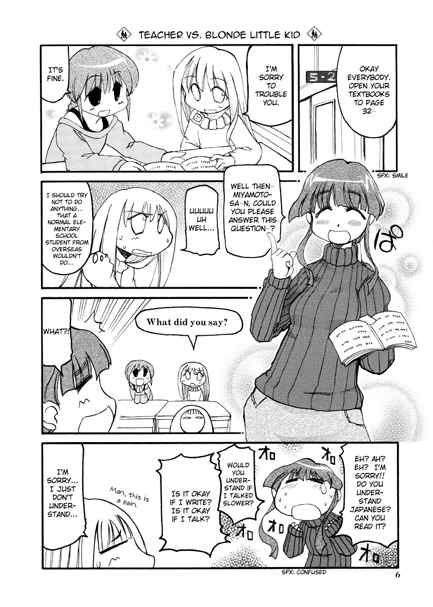 Pani Poni Chapter 68 #10