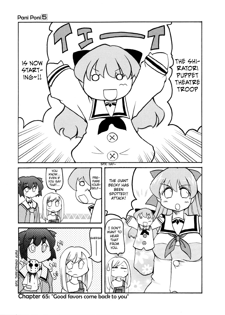 Pani Poni Chapter 65 #2