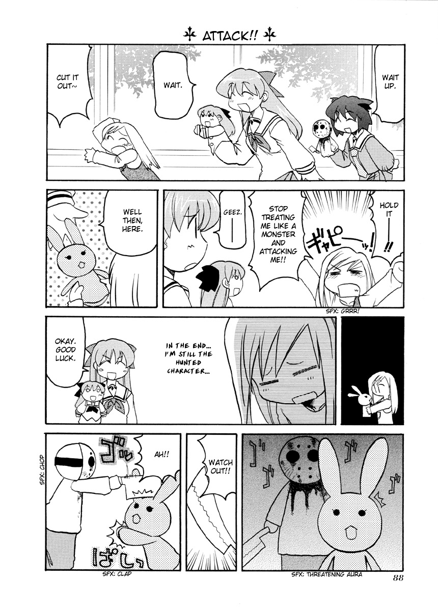 Pani Poni Chapter 65 #3