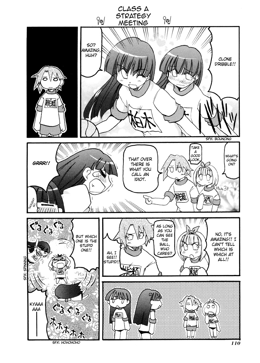 Pani Poni Chapter 67 #7