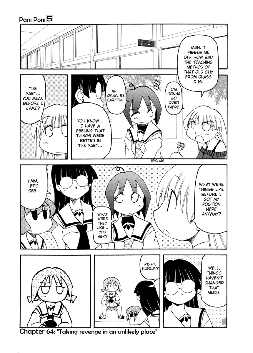 Pani Poni Chapter 64 #2