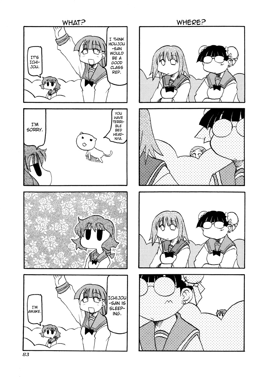 Pani Poni Chapter 64 #6