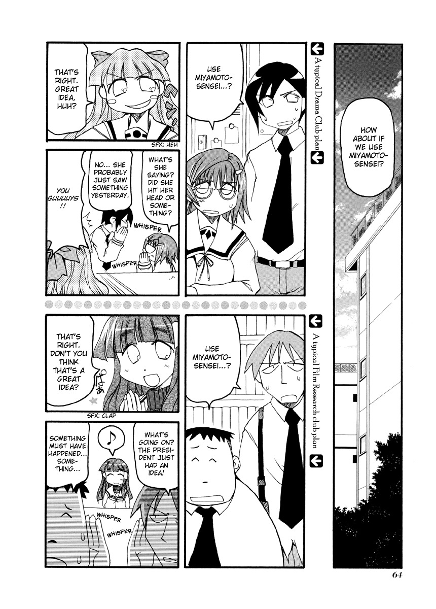 Pani Poni Chapter 62 #3