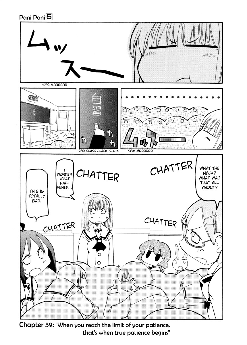 Pani Poni Chapter 59 #2