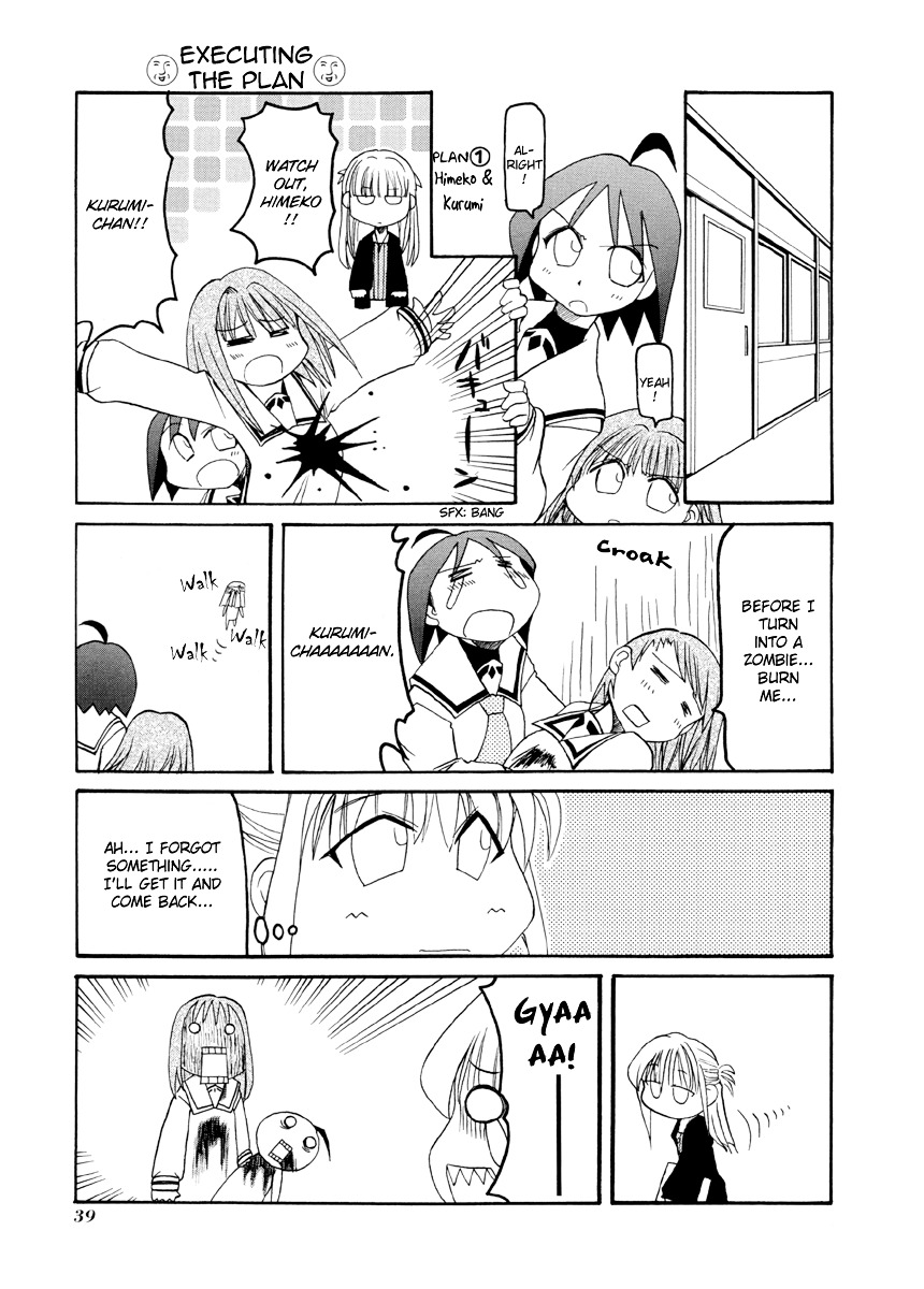 Pani Poni Chapter 59 #4