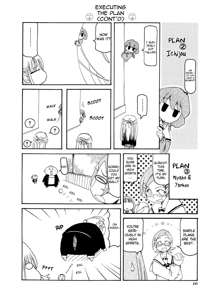 Pani Poni Chapter 59 #5