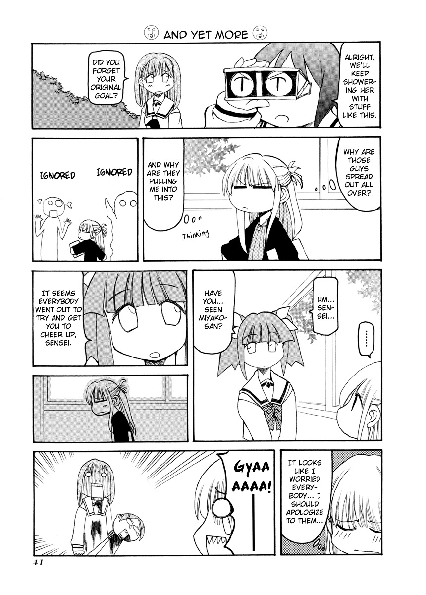 Pani Poni Chapter 59 #6