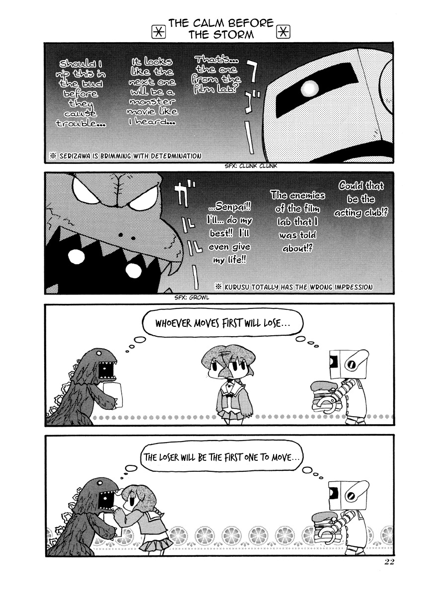 Pani Poni Chapter 57 #3