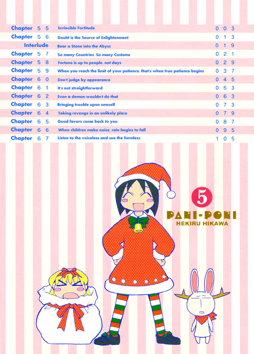 Pani Poni Chapter 55 #6