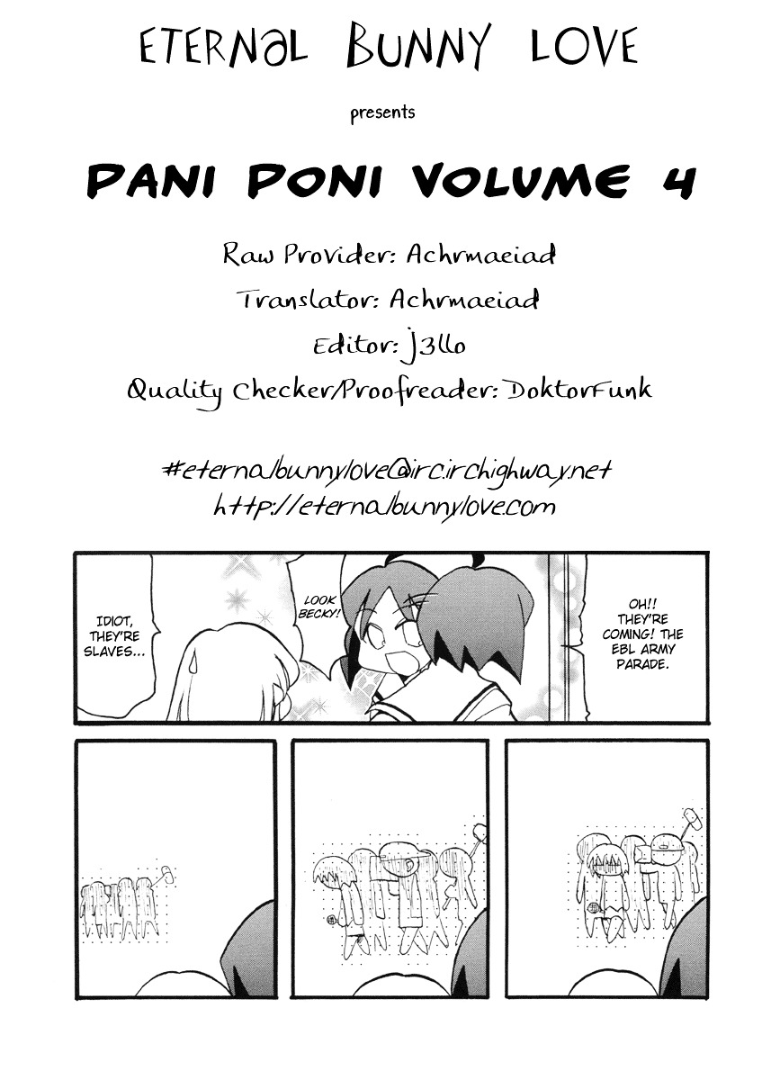 Pani Poni Chapter 54.5 #1