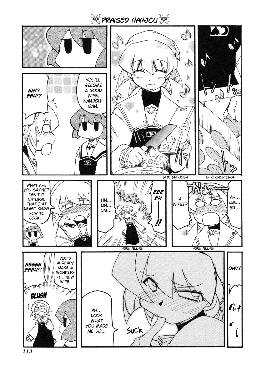 Pani Poni Chapter 53 #4