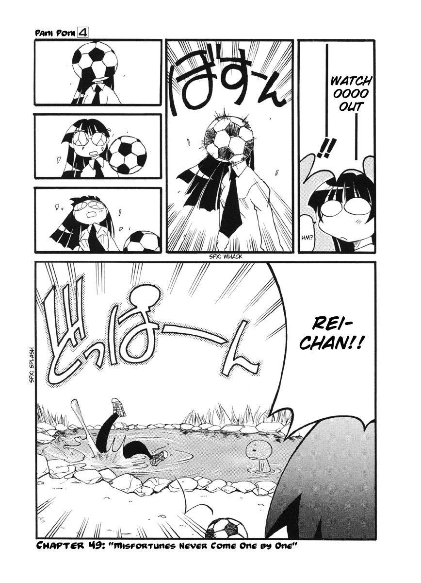 Pani Poni Chapter 49 #2