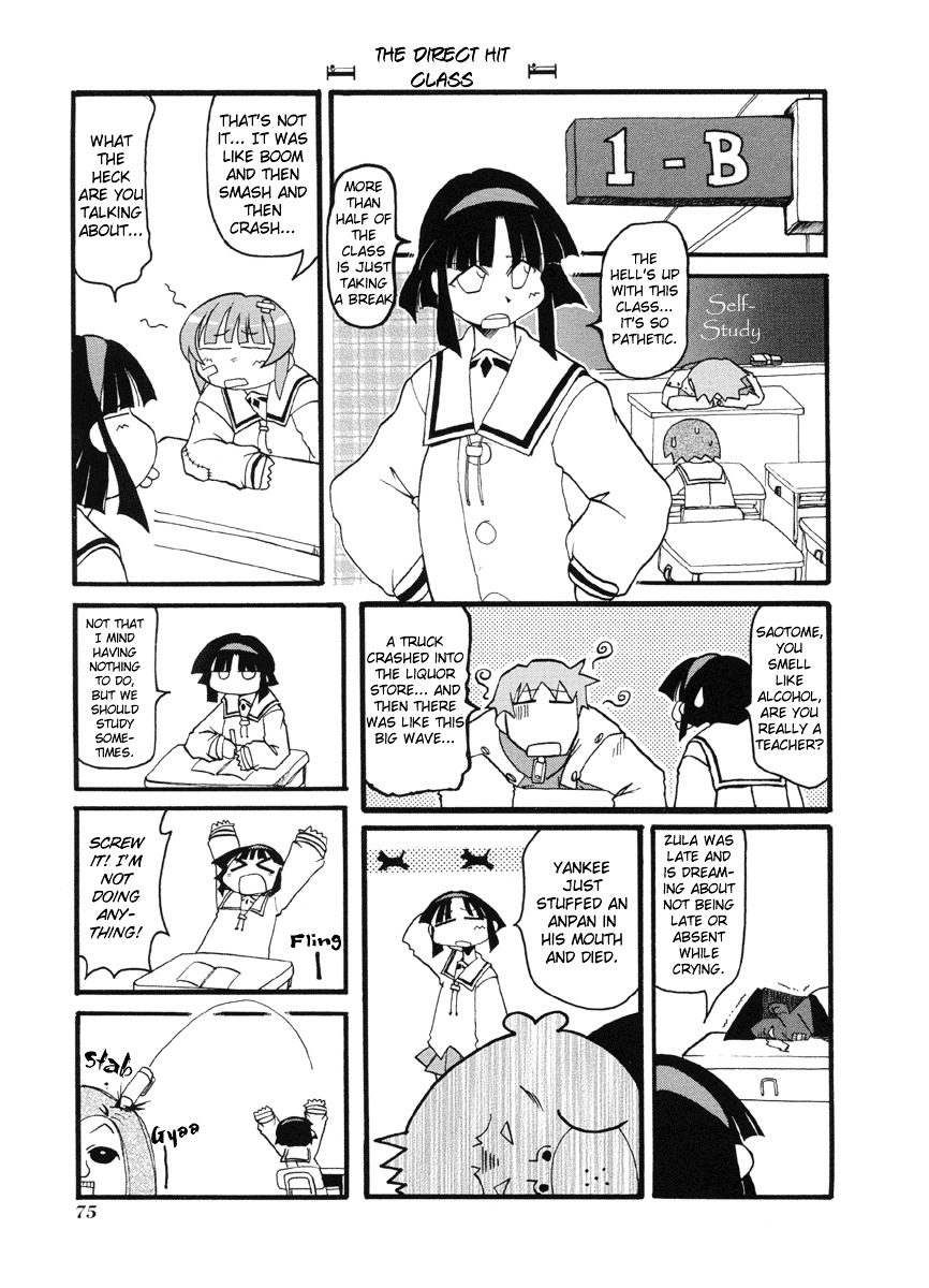 Pani Poni Chapter 49 #8