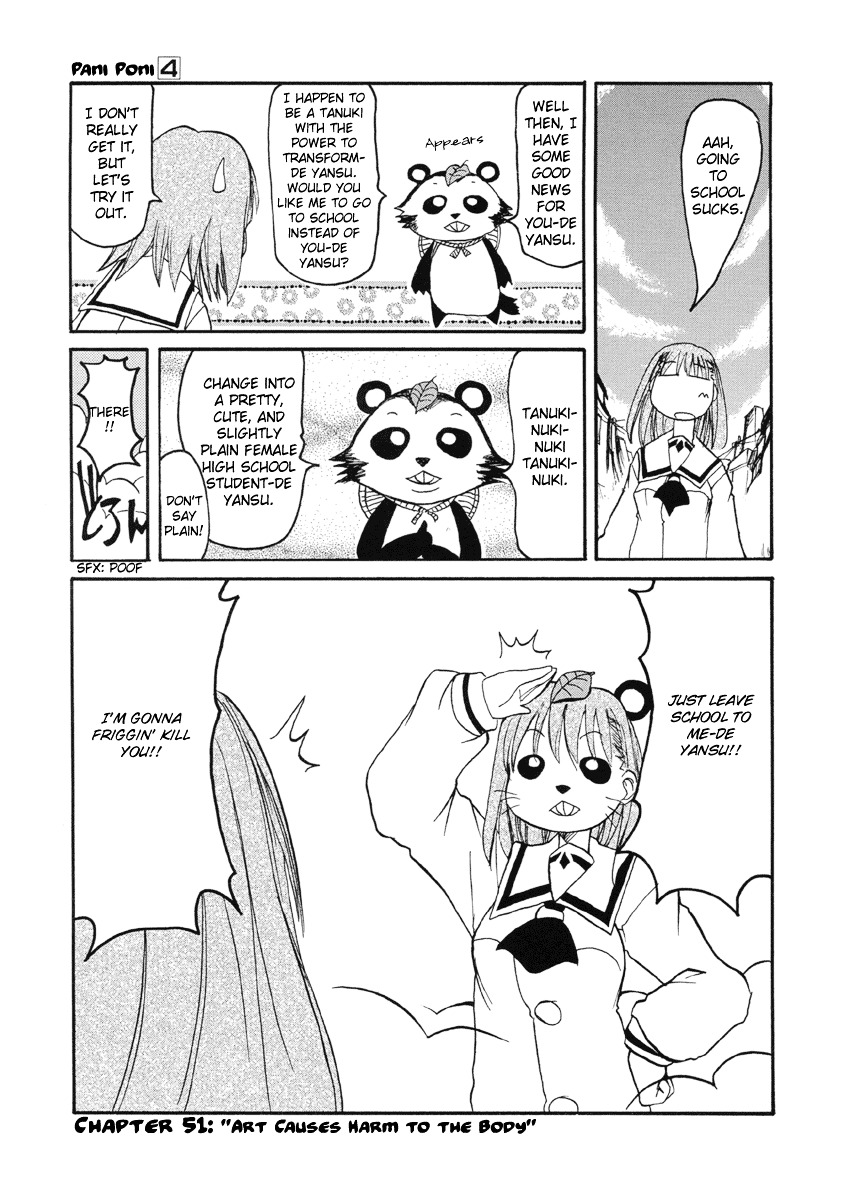 Pani Poni Chapter 51 #2