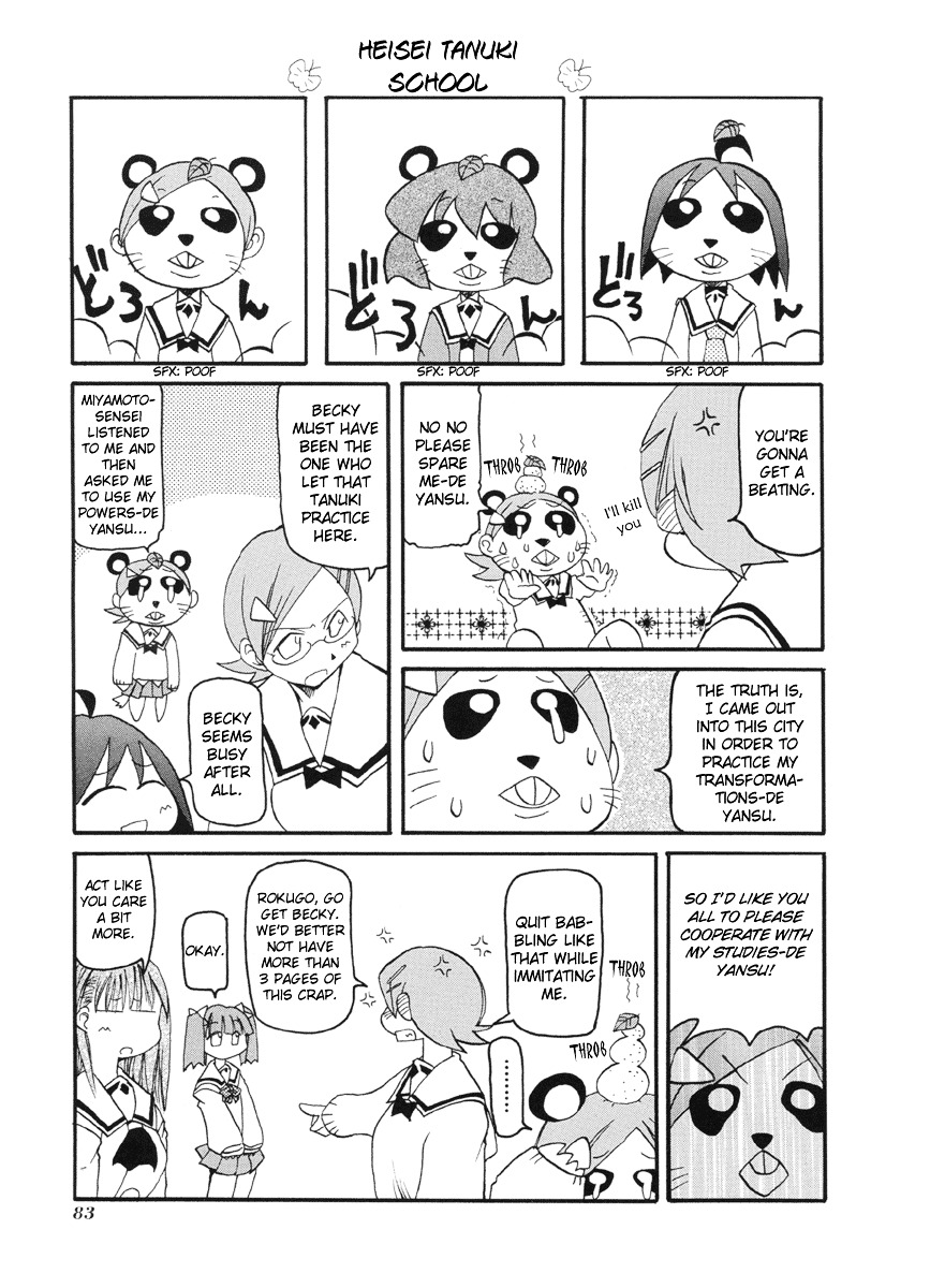 Pani Poni Chapter 51 #4