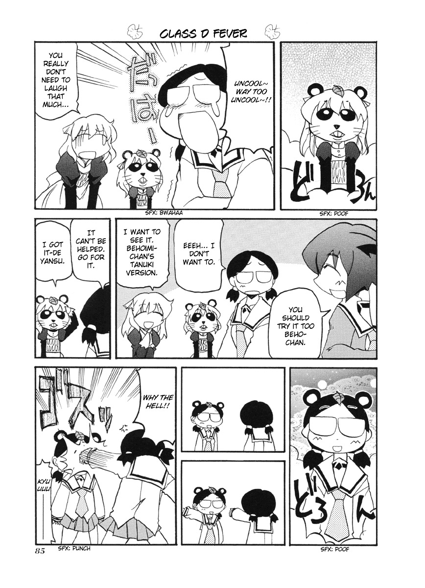 Pani Poni Chapter 51 #6