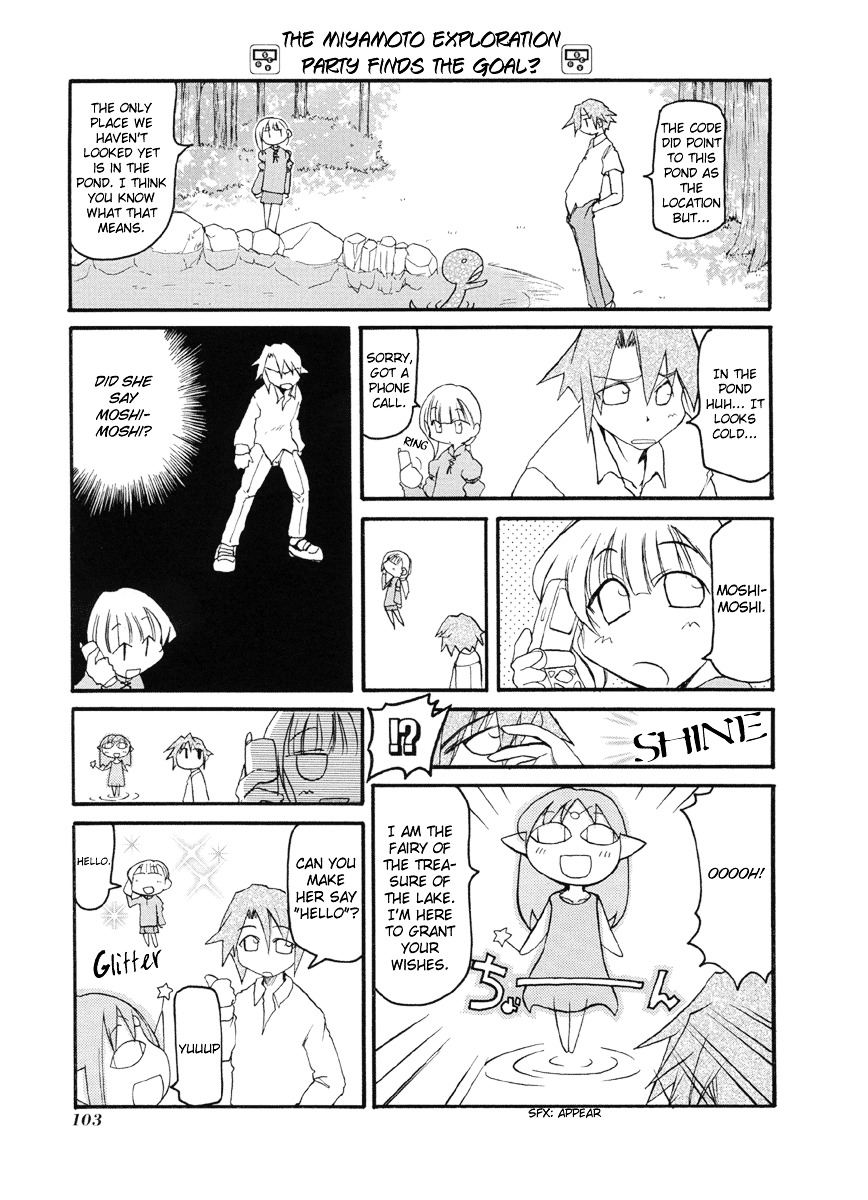 Pani Poni Chapter 52 #16