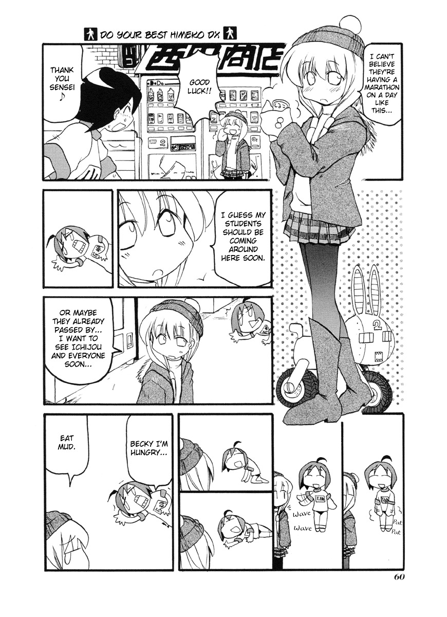 Pani Poni Chapter 48 #5