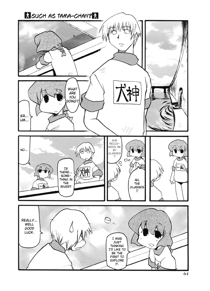 Pani Poni Chapter 48 #9