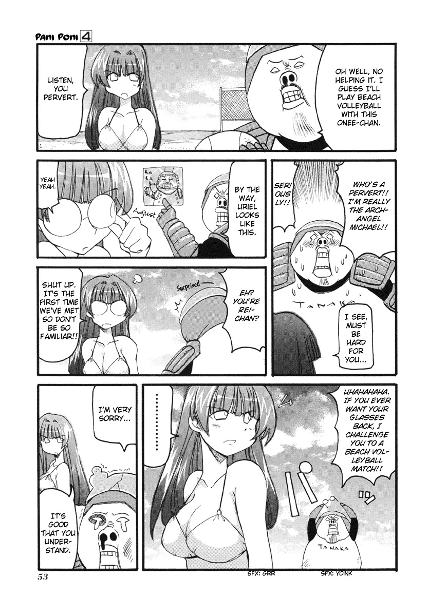 Pani Poni Chapter 47 #4