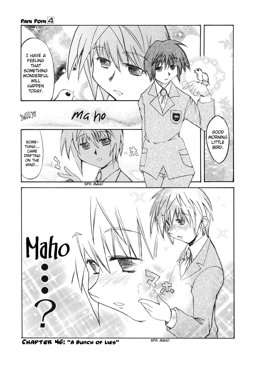 Pani Poni Chapter 46 #2