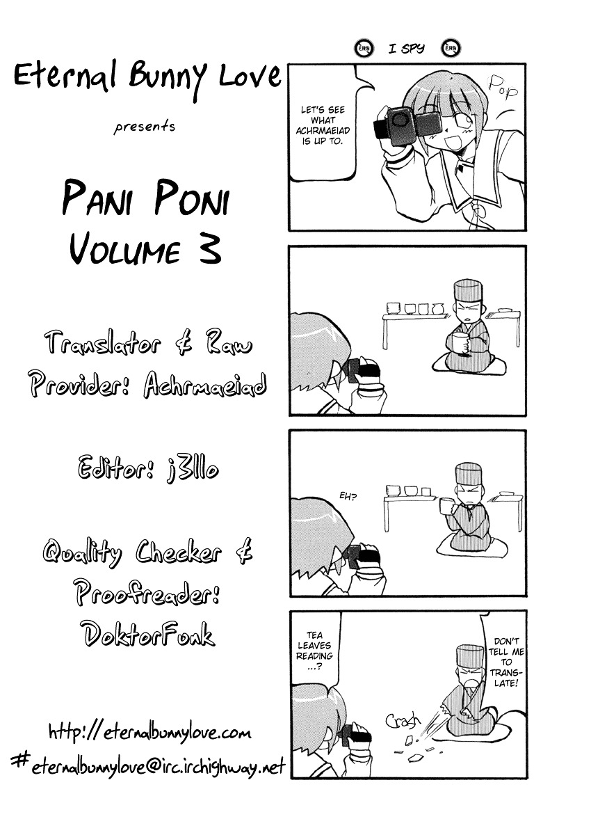 Pani Poni Chapter 39 #1