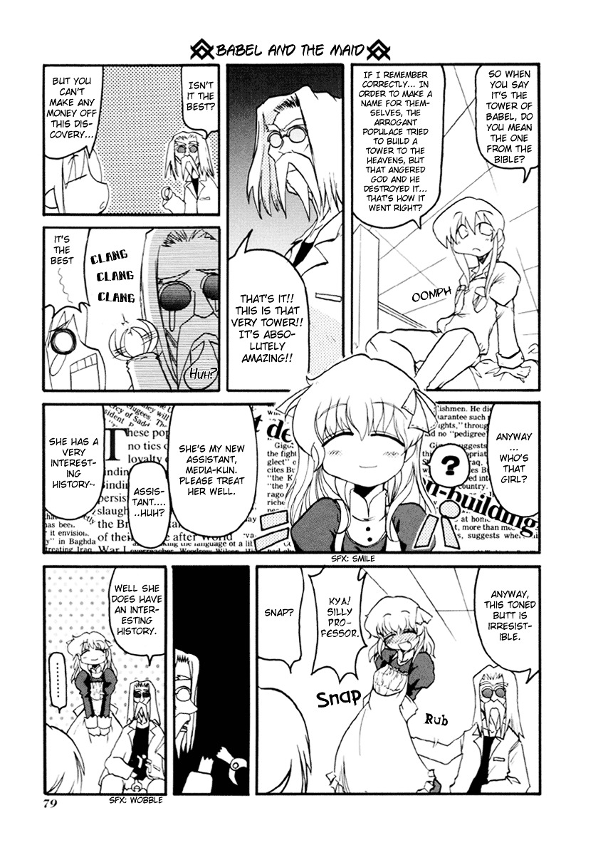 Pani Poni Chapter 35 #4