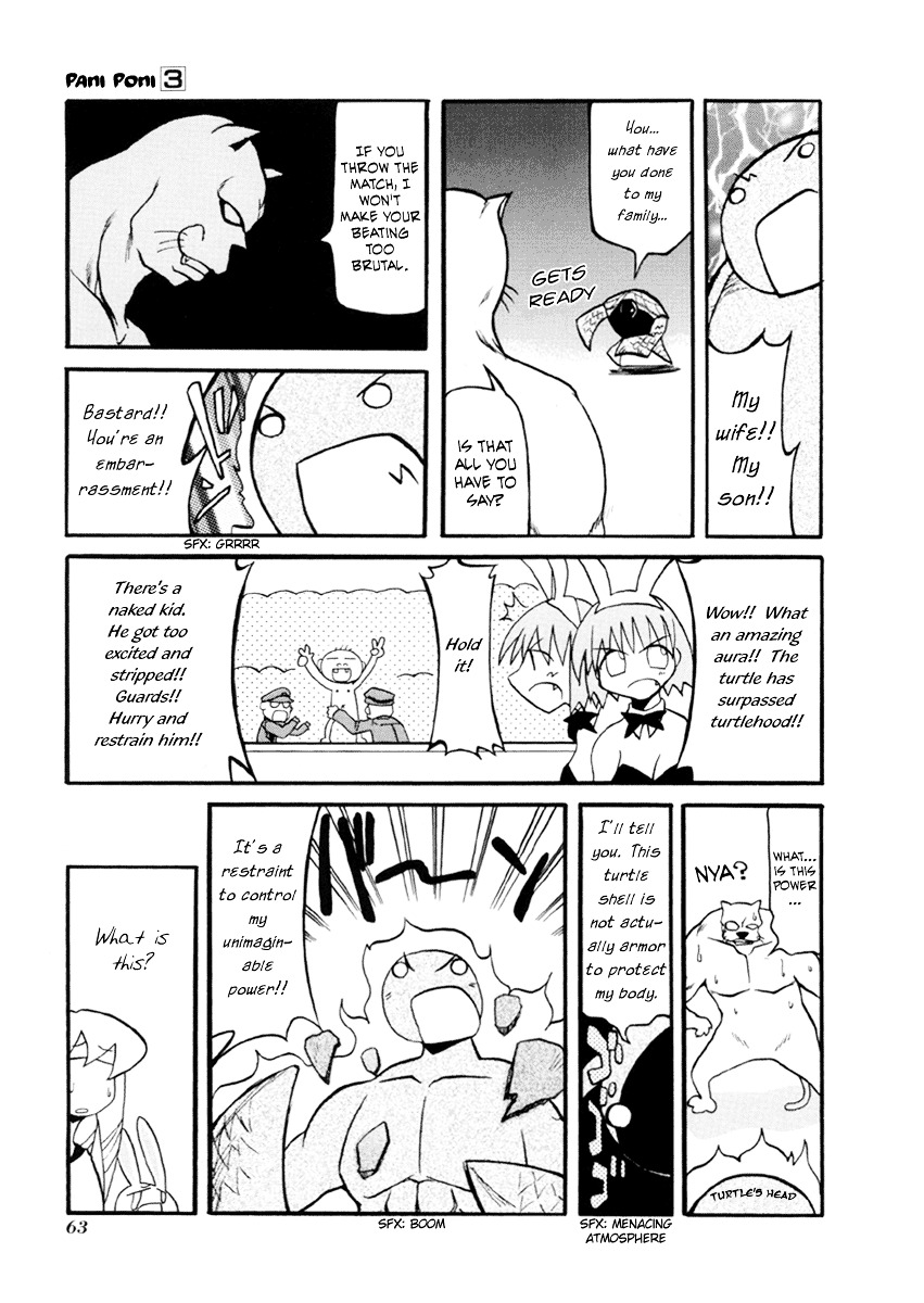 Pani Poni Chapter 34 #4