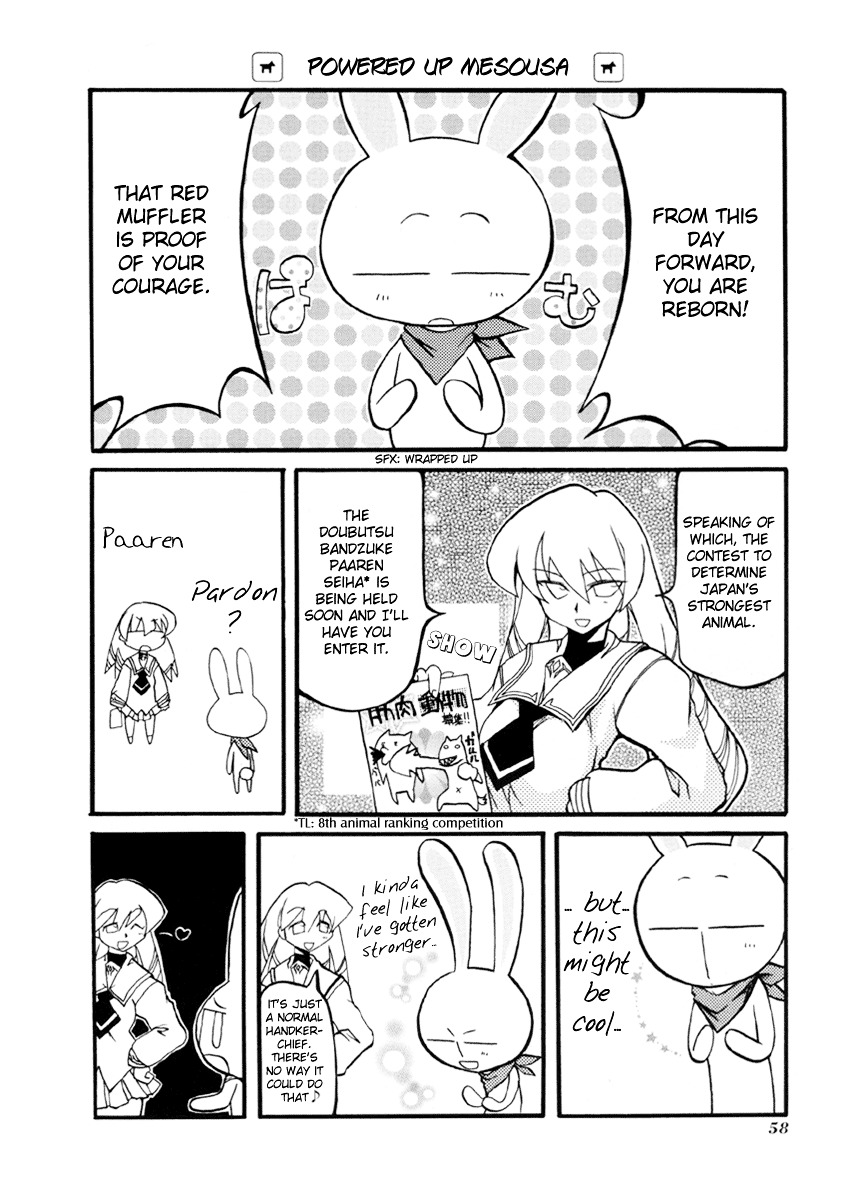 Pani Poni Chapter 33 #7