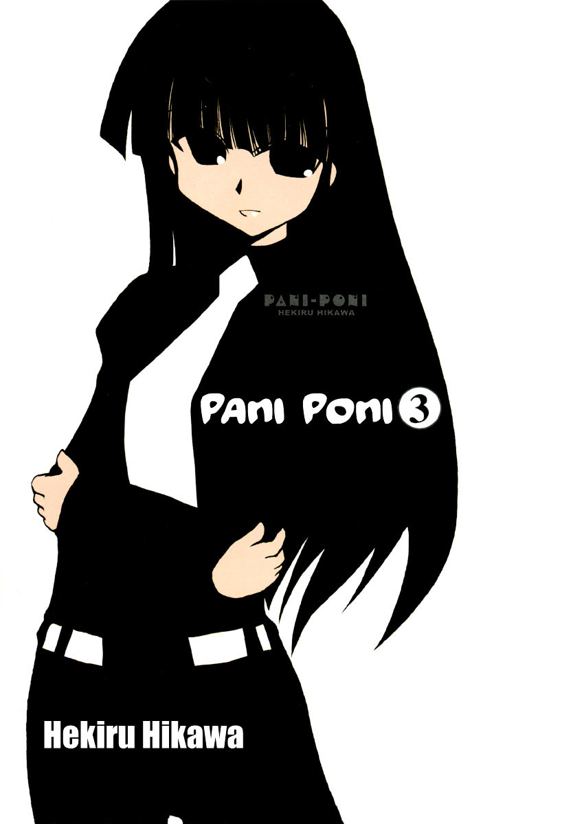 Pani Poni Chapter 28 #5