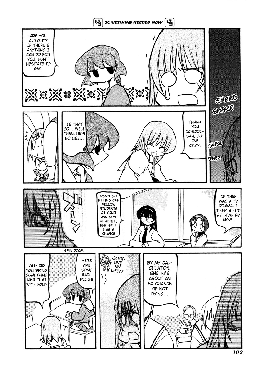 Pani Poni Chapter 26 #4