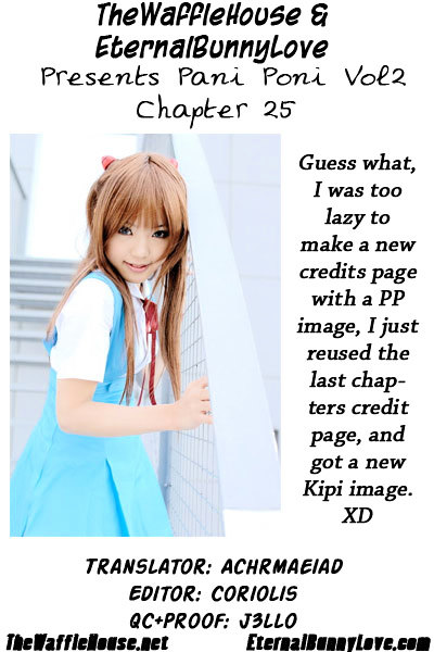 Pani Poni Chapter 25 #1