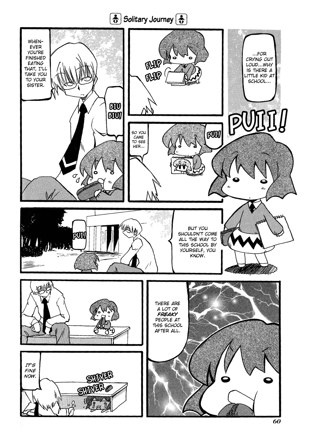 Pani Poni Chapter 21 #3