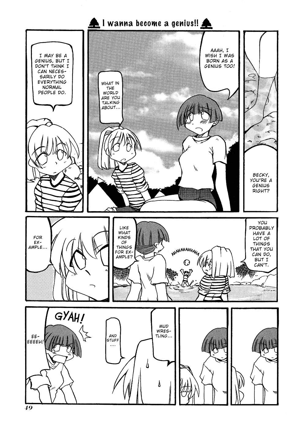 Pani Poni Chapter 20 #6