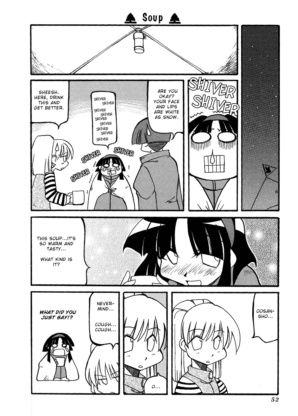 Pani Poni Chapter 20 #9