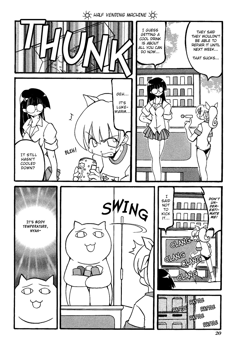 Pani Poni Chapter 17 #3