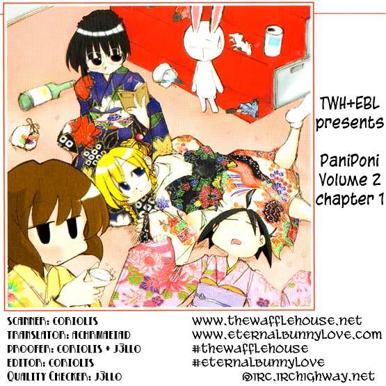 Pani Poni Chapter 15 #1