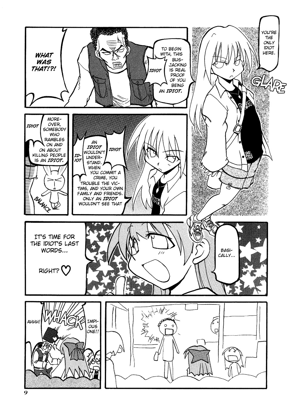 Pani Poni Chapter 15 #14