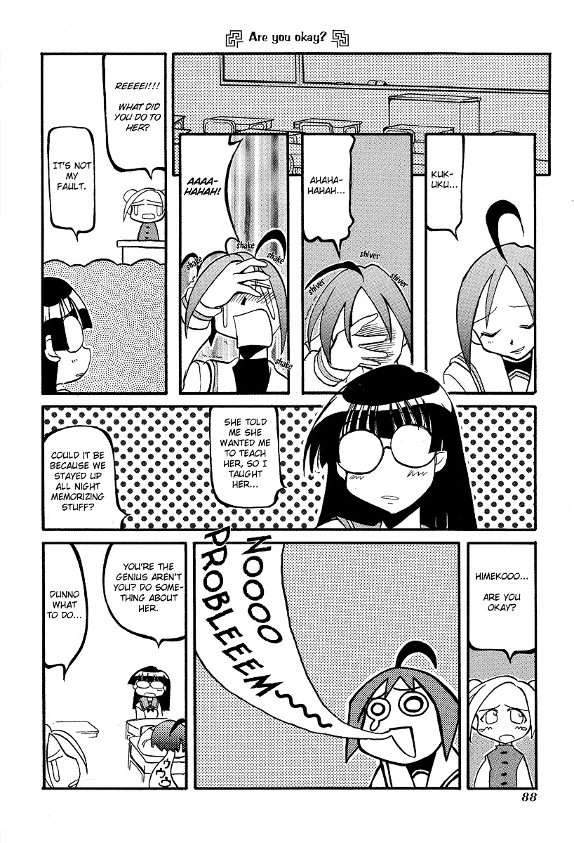 Pani Poni Chapter 11 #3