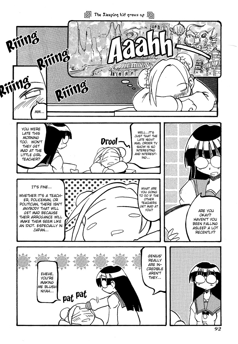 Pani Poni Chapter 11 #7