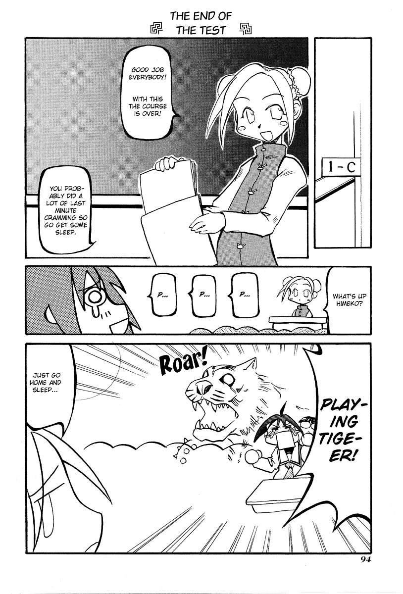 Pani Poni Chapter 11 #9