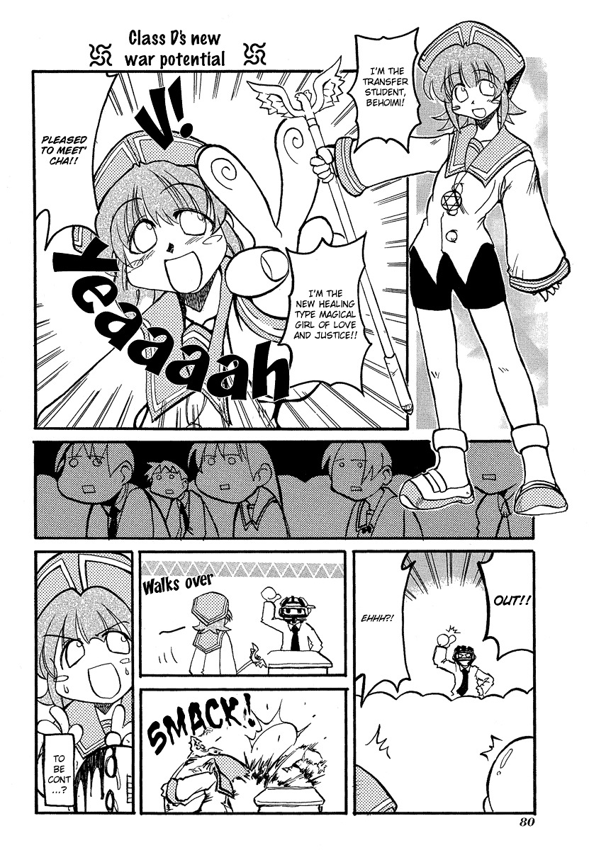 Pani Poni Chapter 10 #5