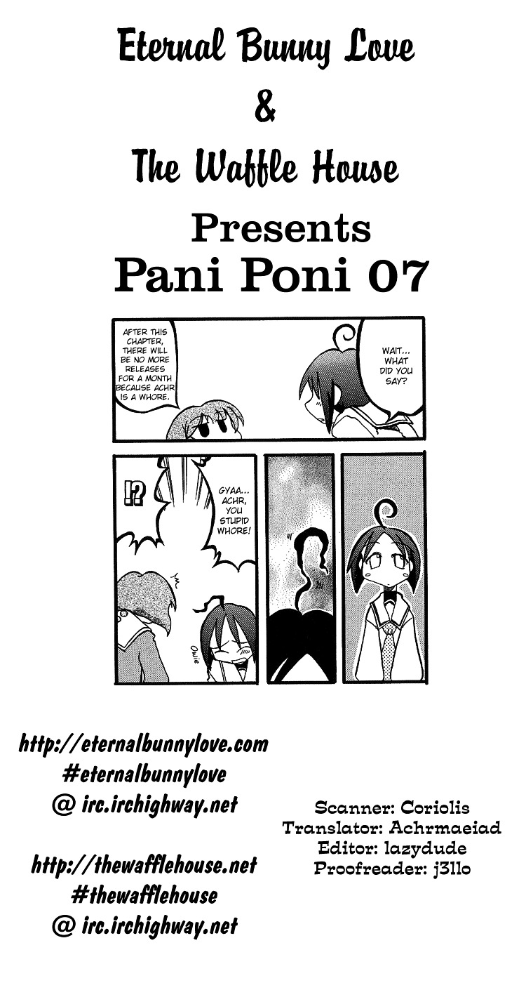 Pani Poni Chapter 7 #1