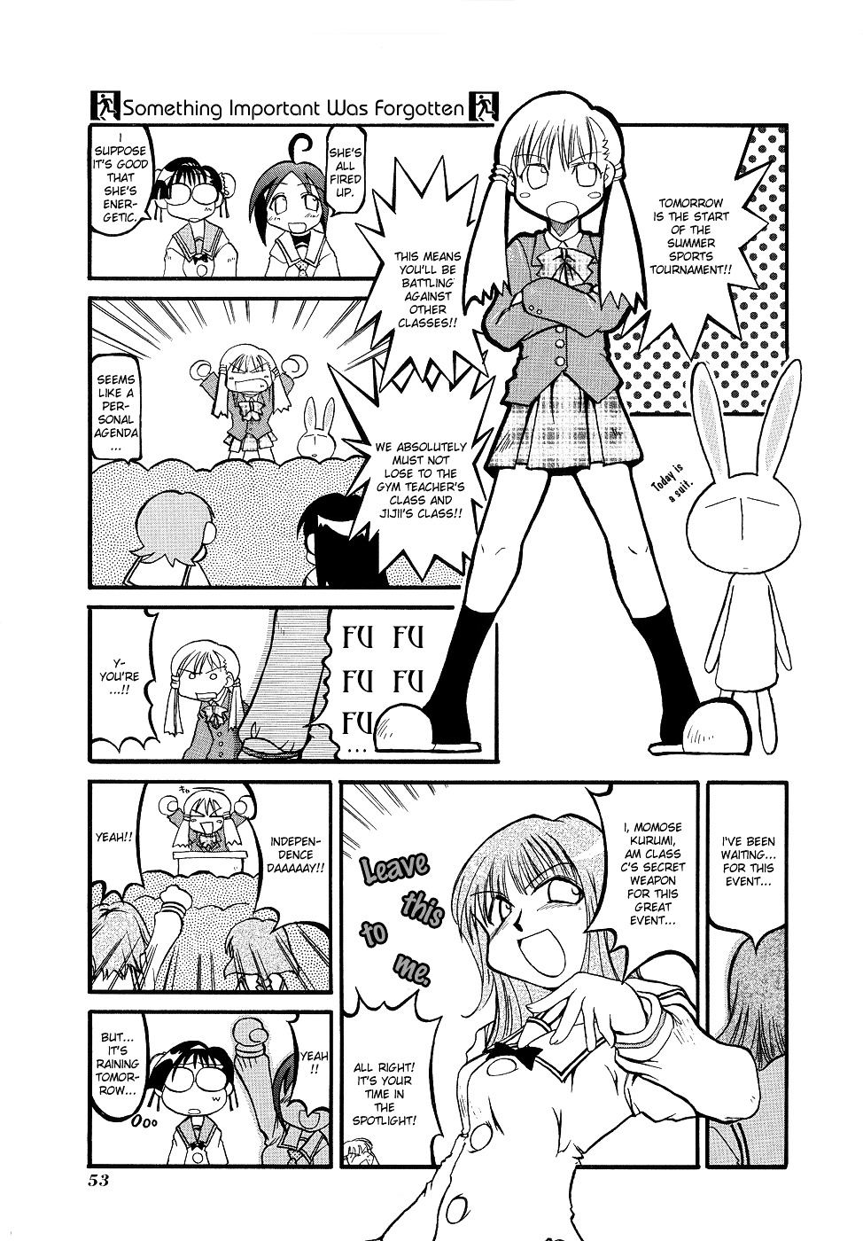 Pani Poni Chapter 7 #3