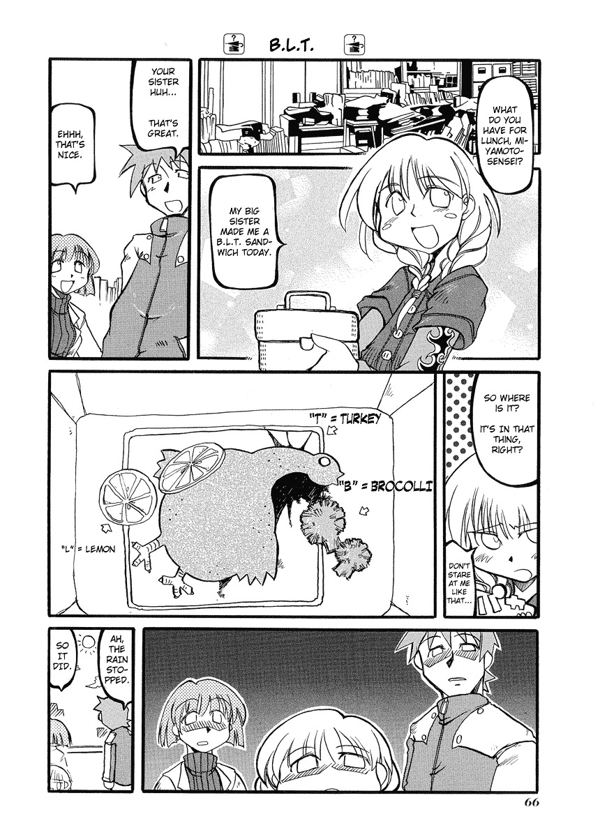 Pani Poni Chapter 8 #7